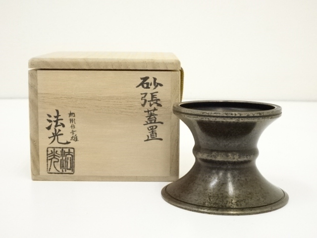 JAPANESE TEA CEREMONY / LID REST FUTAOKI 